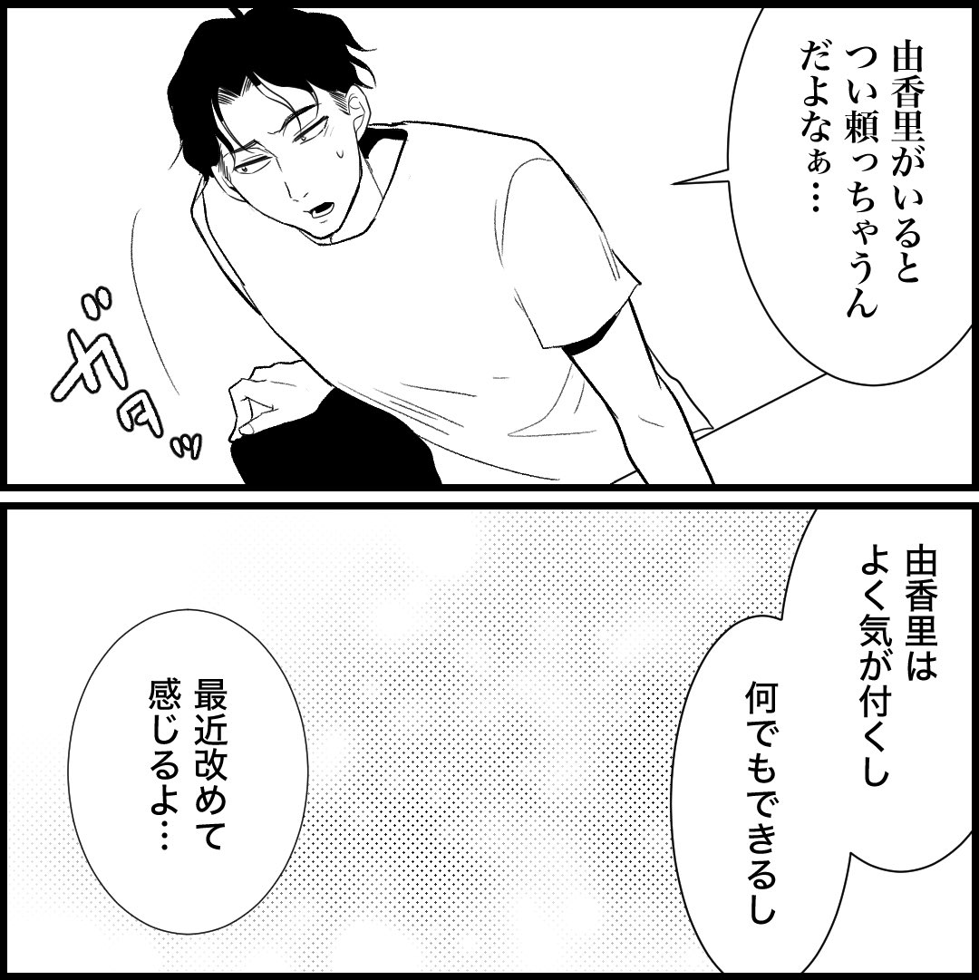 (2/3) 