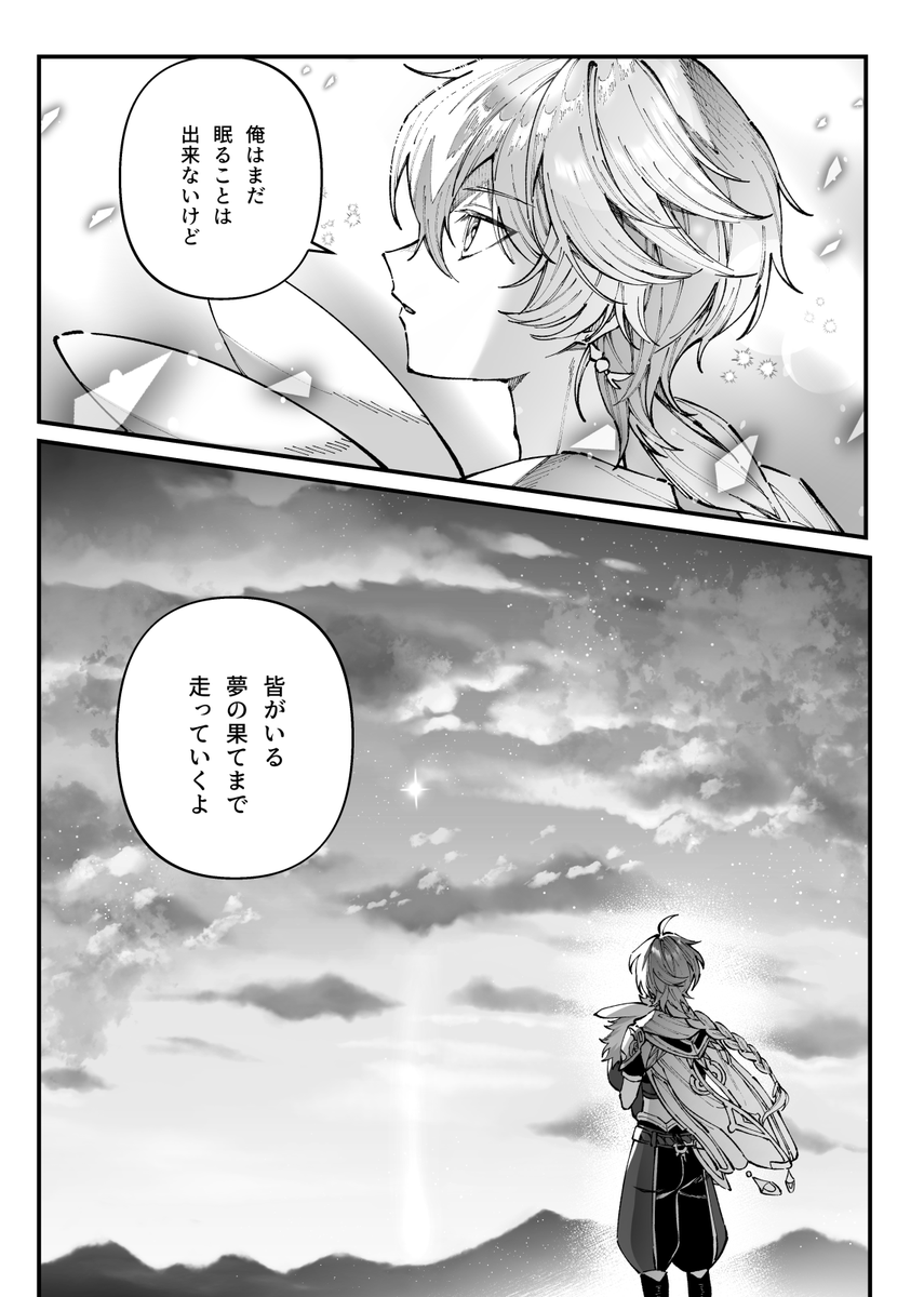 dekasugiburun's tweet photo. 長くて楽しい夢 https://t.co/51EdHB4JYx