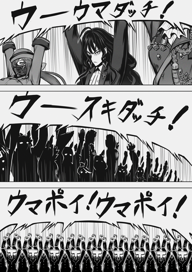 最後に
ゲンテイ・ガチャで 散った
URAトレーナー たちを弔い
またトレセンの 益々の 繁栄を祈り
#ウマ娘プリティーダービー #ニンジャスレイヤー