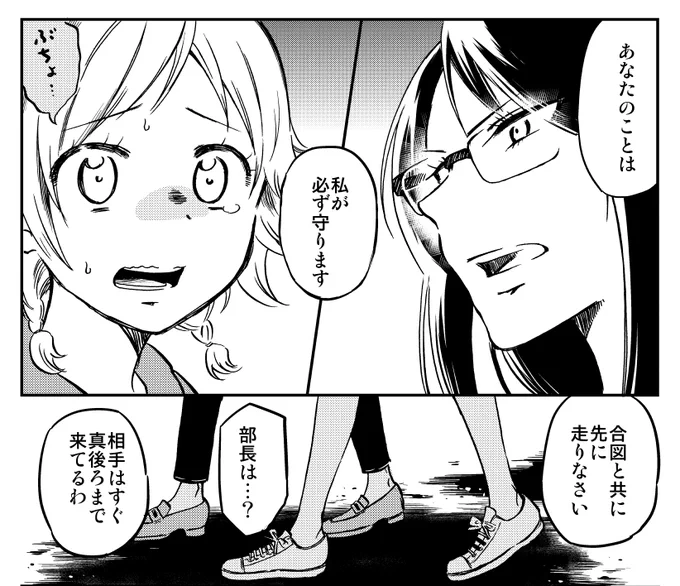 実は一緒に暮らしている上司と部下、なりゆきでプロポーズしちゃう!?(1/5) #漫画が読めるハッシュタグ #創作百合 (プチ)↓ツリーにつづく。 