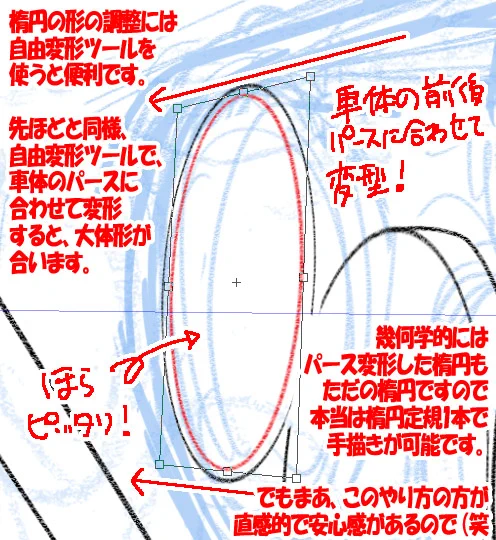 なんだかいろいろ書いてある。最近はだいぶ手順をすっ飛ばしてるなあ。反省です。 