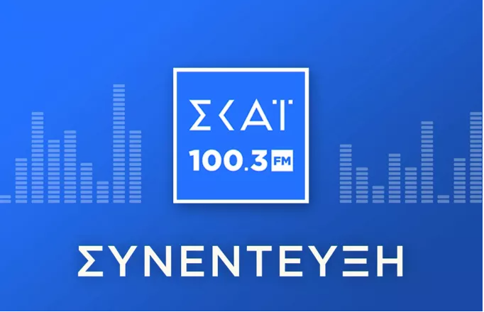 Ευρωπαϊκή Επιτροπή 🇪🇺 (@eeathina) on Twitter photo ⏲️14.30
🇪🇺 Η Επικεφαλής <a href="/EEAthina/">Ευρωπαϊκή Επιτροπή 🇪🇺</a> κ. <a href="/NioviRingou/">Niovi Ringou</a> &
Ο Ζαχαρίας Γιακουμής Προϊστάμενος της Μονάδας Επικοινωνίας της ΓΔ Ευρωπαϊκής Πολιτικής Προστασίας & Επιχειρήσεων Ανθρωπιστικής Βοήθειας
📻 <a href="/skaigr/">SKAI.gr</a> Euranet, η Ευρώπη στον ΣΚΑΪ
🎙️<a href="/andritsos/">Nikos Andritsos</a> <a href="/korinagrg/">Korina Georgiou</a>
🔊 skairadio.gr ⏲️14.30
🇪🇺 Η Επικεφαλής <a href="/EEAthina/">Ευρωπαϊκή Επιτροπή 🇪🇺</a> κ. <a href="/NioviRingou/">Niovi Ringou</a> &
Ο Ζαχαρίας Γιακουμής Προϊστάμενος της Μονάδας Επικοινωνίας της ΓΔ Ευρωπαϊκής Πολιτικής Προστασίας & Επιχειρήσεων Ανθρωπιστικής Βοήθειας
📻 <a href="/skaigr/">SKAI.gr</a> Euranet, η Ευρώπη στον ΣΚΑΪ
🎙️<a href="/andritsos/">Nikos Andritsos</a> <a href="/korinagrg/">Korina Georgiou</a>
🔊 skairadio.gr