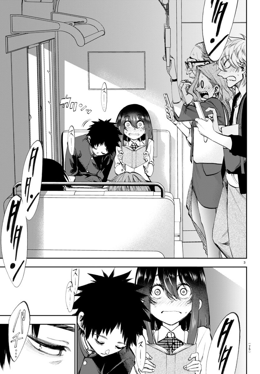 第一と第三土曜日は更新日／ という事で本日よりチャンピオンクロスに