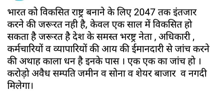 Narayan Singh Rajput (@narayan55439019) on Twitter photo 