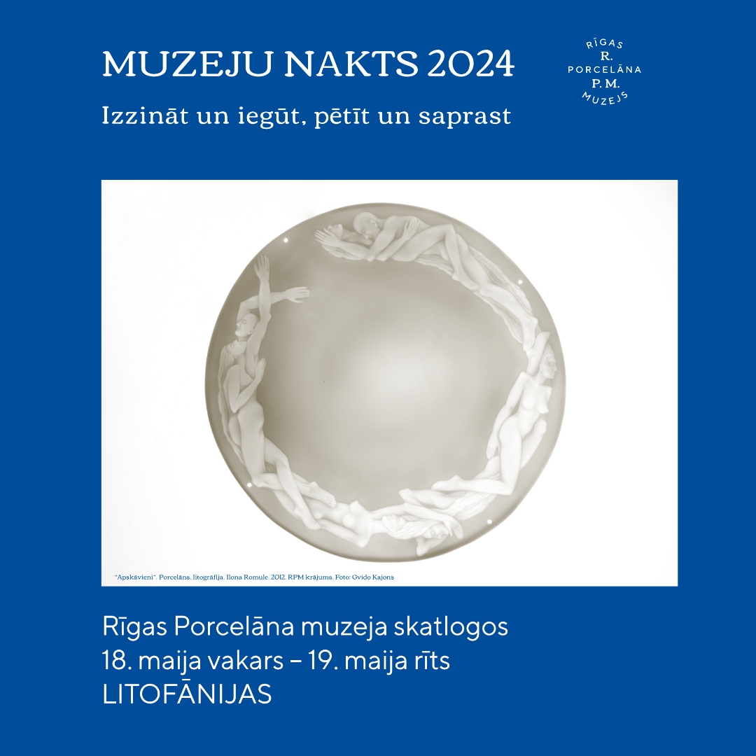 porcelanamuzejs's tweet image. Šodien, starptautiskajā Muzeju naktī Konventa sētā, Rīgas Porcelāna muzeja skatlogā, pēc muzeja slēgšanas plkst. 18.00, tiks radīti apstākļi porcelāna litofāniju pieredzēšanai; īpaši iespaidīgi tās atklāsies tieši diennakts tumšajās stundās! #muzejunakts #litofānija