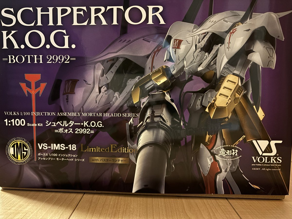 Wmoon7892's tweet image. たたきおとせっ‼️

通常シュペルターより厚みスゴっ😳

#mamorunagano #永野護 #FSS_jp 
#volks #ボークス #IMS #シュペルター #バスターランチャー