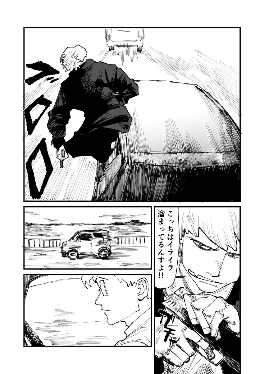 (2/3) 