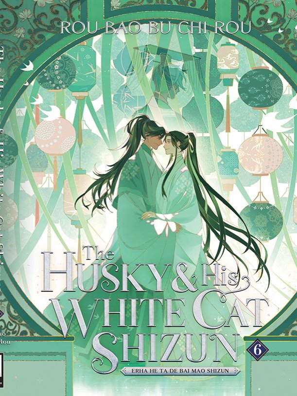 The Husky and his white cat shizun vol.6 #erha #2ha #thehuskyandhiswhitecatshizun #ChuWanning #MoRan