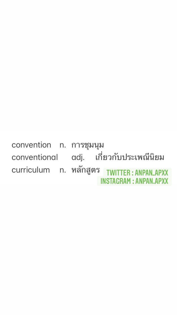 แปะตย.คำศัพท์ที่มีขายค่ะ 🌈#หาติวเตอร์ #ไอเอล #ติวอังกฤษ #ติวielts #ติวsat #ALEVEL #MUIC #toeic #TPAT #dek71 #tu88 #TGAT #NETSAT #TUGET #CUTEP #TCAS #TCAS67 #TCAS68 #bbacu #bbatu #betu #bjmtu #ไฟล์ศัพท์ #ติวสอบ #ฝึกภาษา #ภาษาอังกฤษ #เรียนภาษาอังกฤษออนไลน์ #English #LearnEnglish