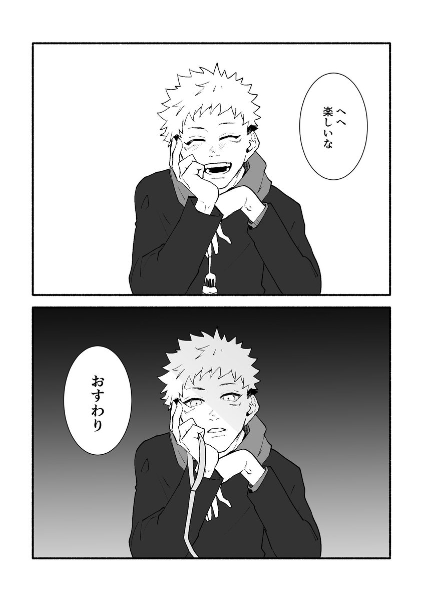 cute or spicy?
🐯総受け

ドSなゆぢくん描きたかっただけやのになんか広がったrkgk 