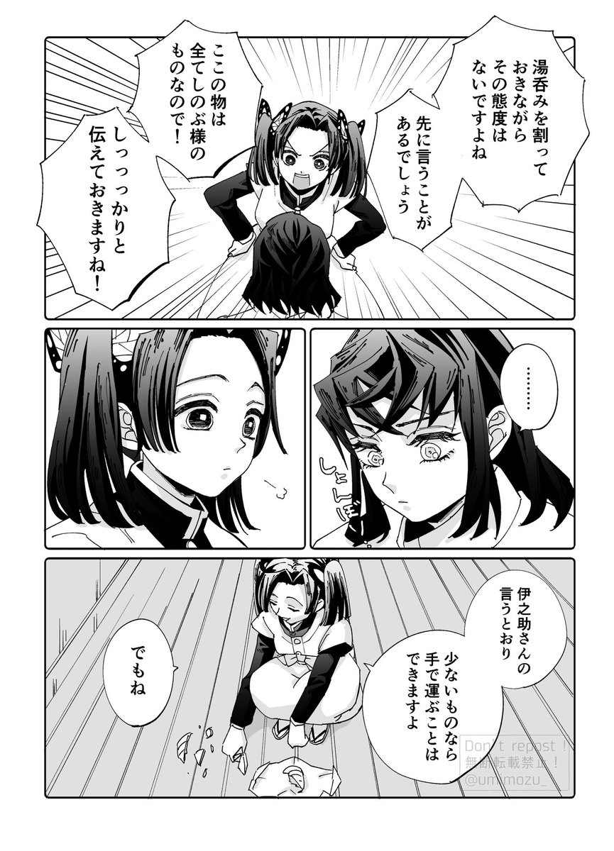 (2/3) 