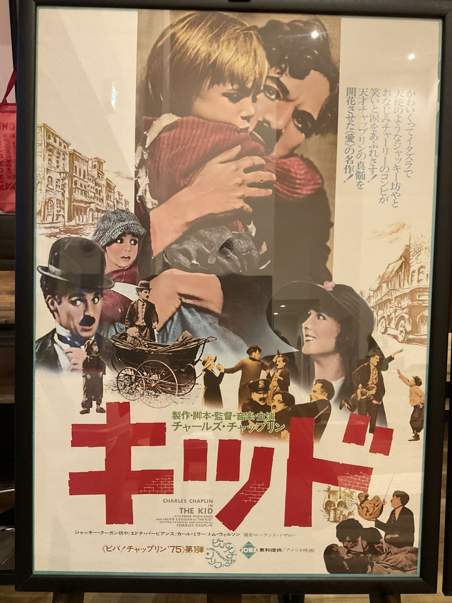 小倉昭和館 on X: 