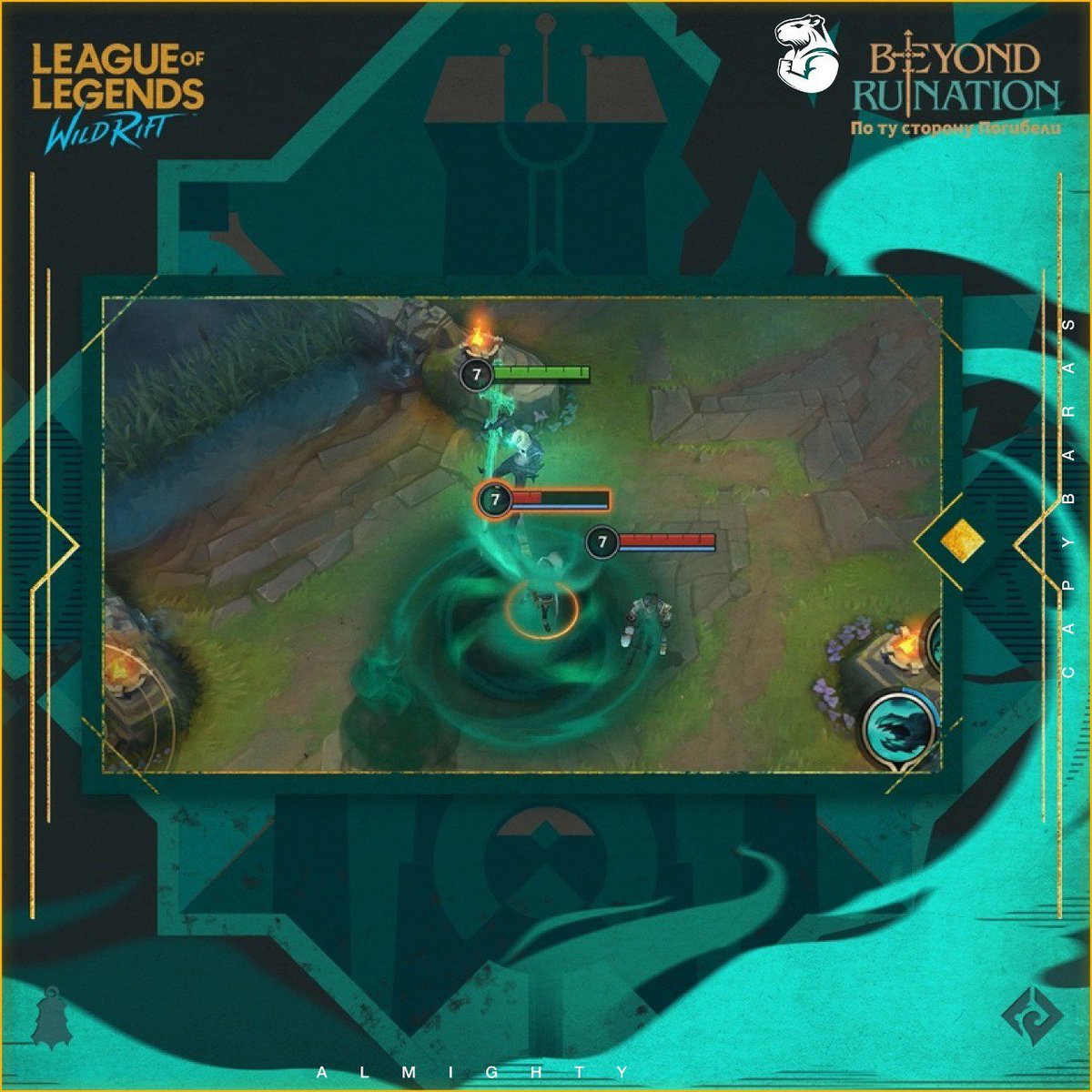 🧡 Heartbreak is a highly complex ultimate that requires finesse in its use.

Do you use it in the game?