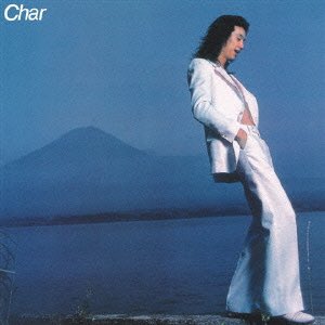 ♪気絶するほど悩ましい／Char

このジャケットはカッコ良すぎて反則😱👍

#musicj