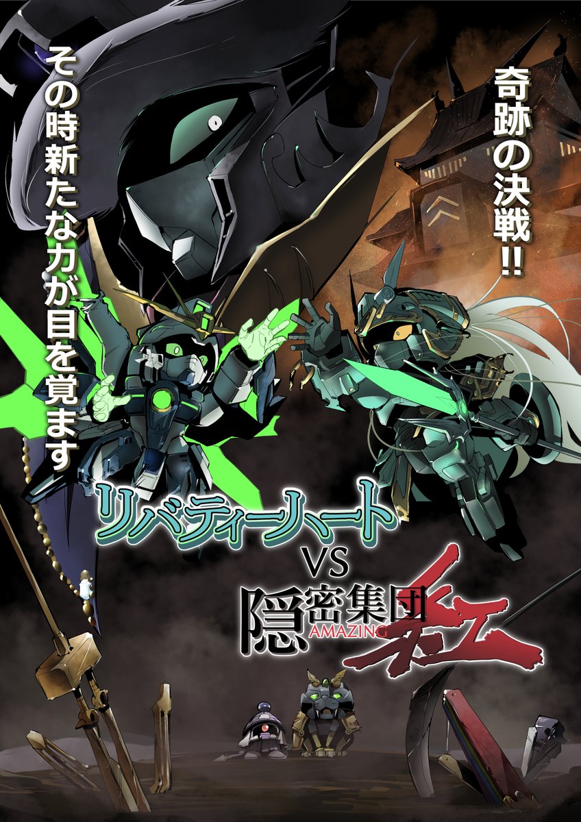 multiple girls hat holding green eyes weapon sword holding weapon  illustration images