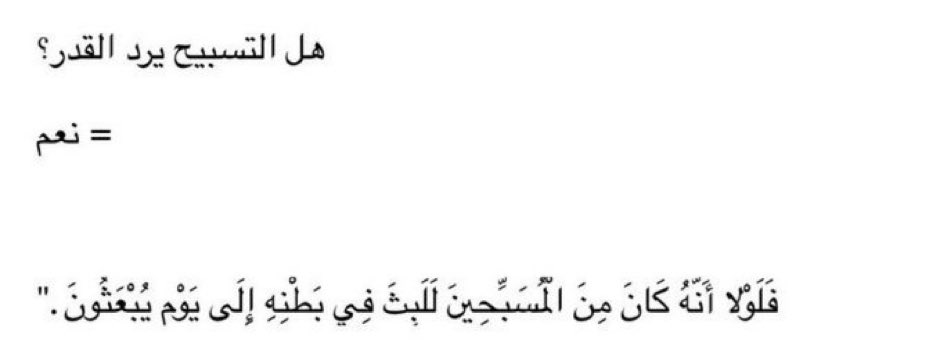 ناصر بن بطيان (@4naseir) on Twitter photo 2024-05-18 10:54:54