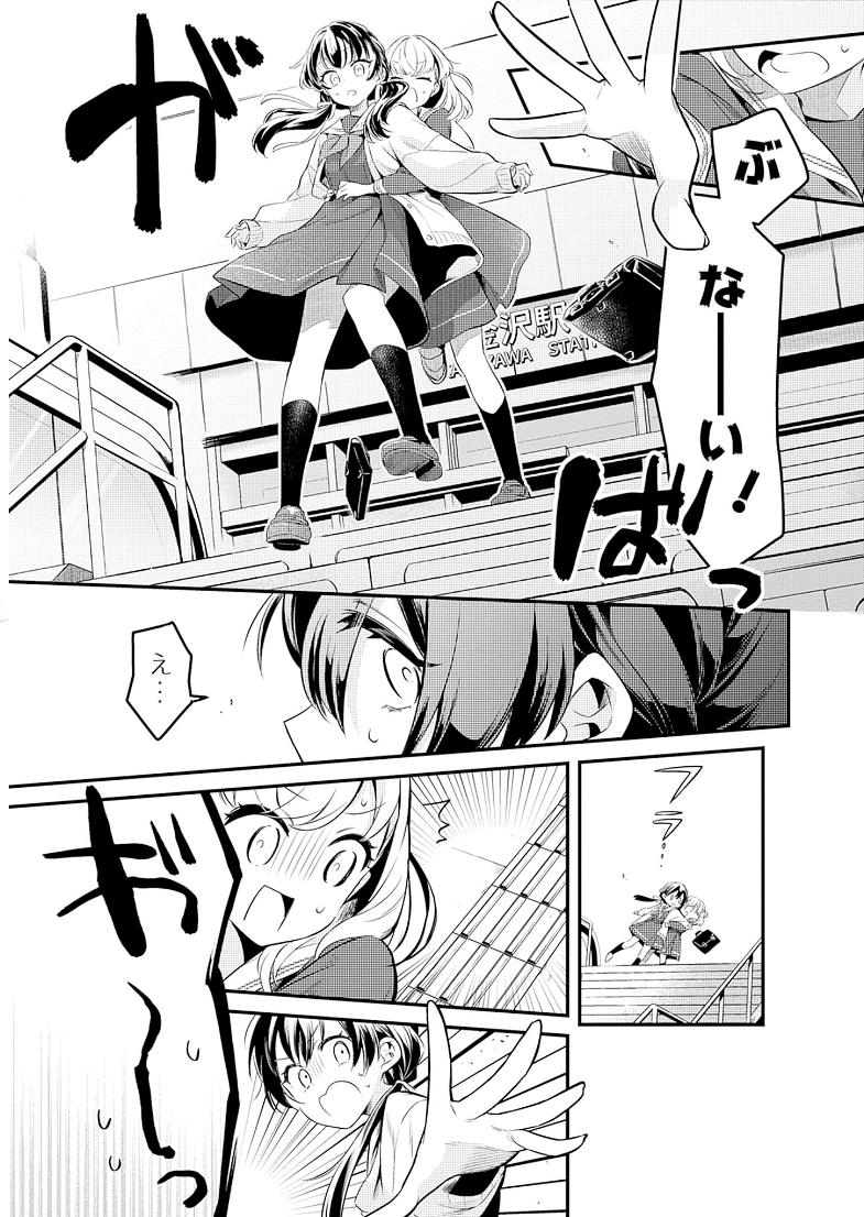 つむみ🍶追放者食堂・ラブライブ！flowers＊・しらないこと研究会 tweet media