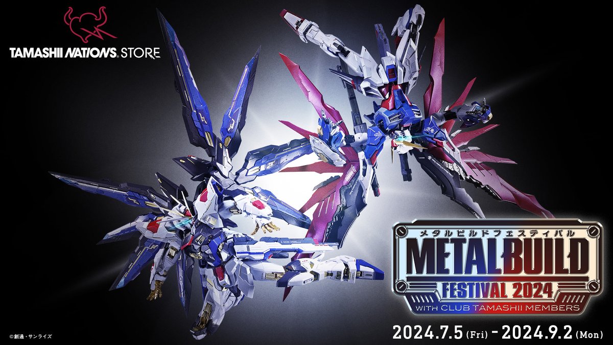 #魂ストア 新イベント 『METAL BUILD FESTIVAL 2024 WITH CLUB TAMASHII MEMBERS』 2024年7月5日より開催決定!! 📌tamashiiweb.com/store/tokyo/ev… 展示情報や開催記念商品など、続報にご期待ください！ #METALBUILD #メタルビルドフェス