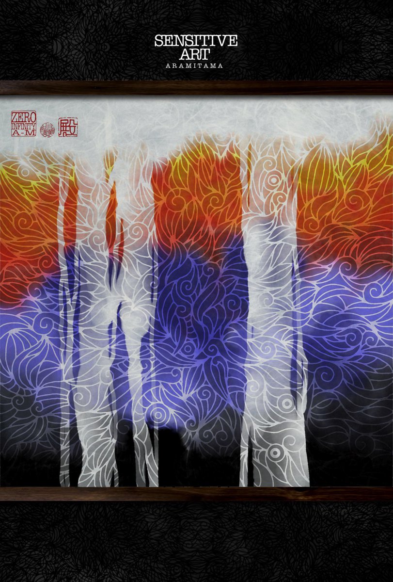 Zeroinfinity_AM's tweet image. I am active in ART
This art expresses the soul.
“Aramitama”is a divine spirit whose soul is activated and exhibits wild power.
It governs courage, motivation, the power to move forward, and the power to achieve.
#sensitive #aramitama #spirit #spiritual #魂