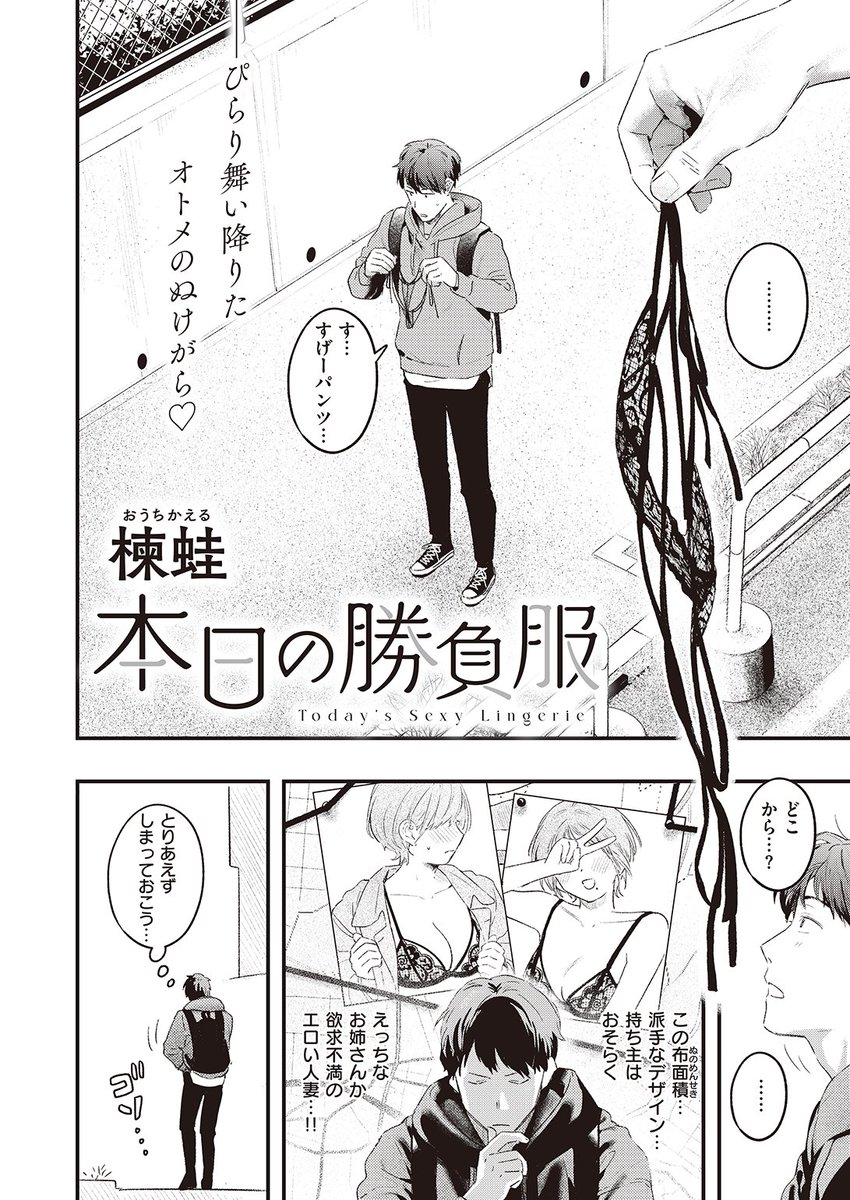 👑3位👑
楝蛙先生
本日の勝負服
快楽天 2024.05
https://t.co/WsUTrZiMg6 