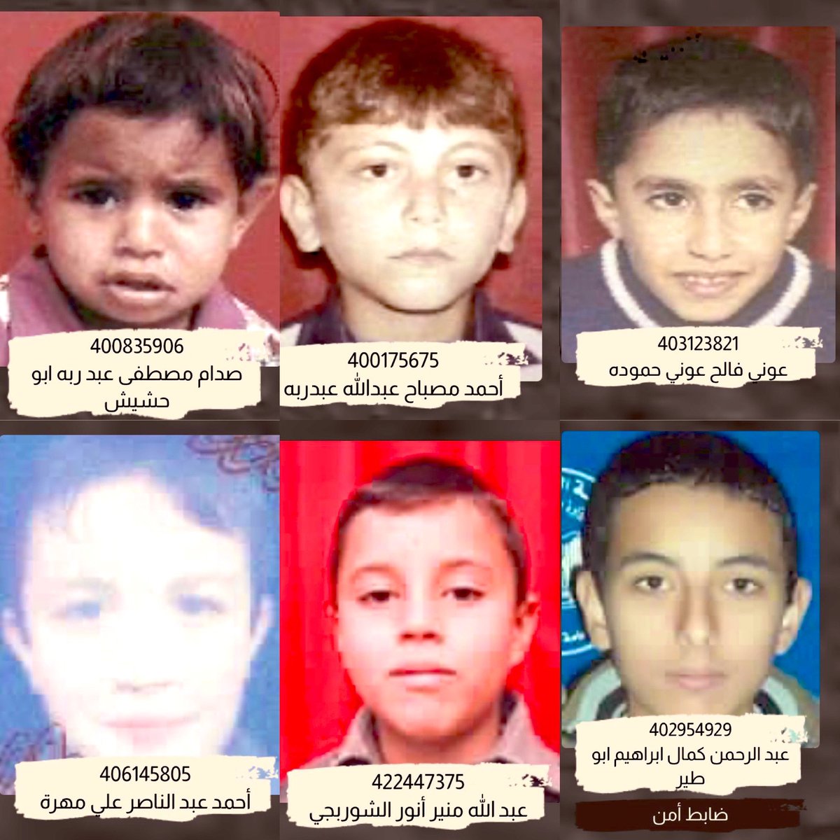 The Israeli occupation drops leaflets on Gaza featuring pictures of dozens of Palestinians whom they claim are affiliated with Hamas. Among these pictures are images of young Palestinian children, who are being blackmailed and threatened with death if they do not come forward to