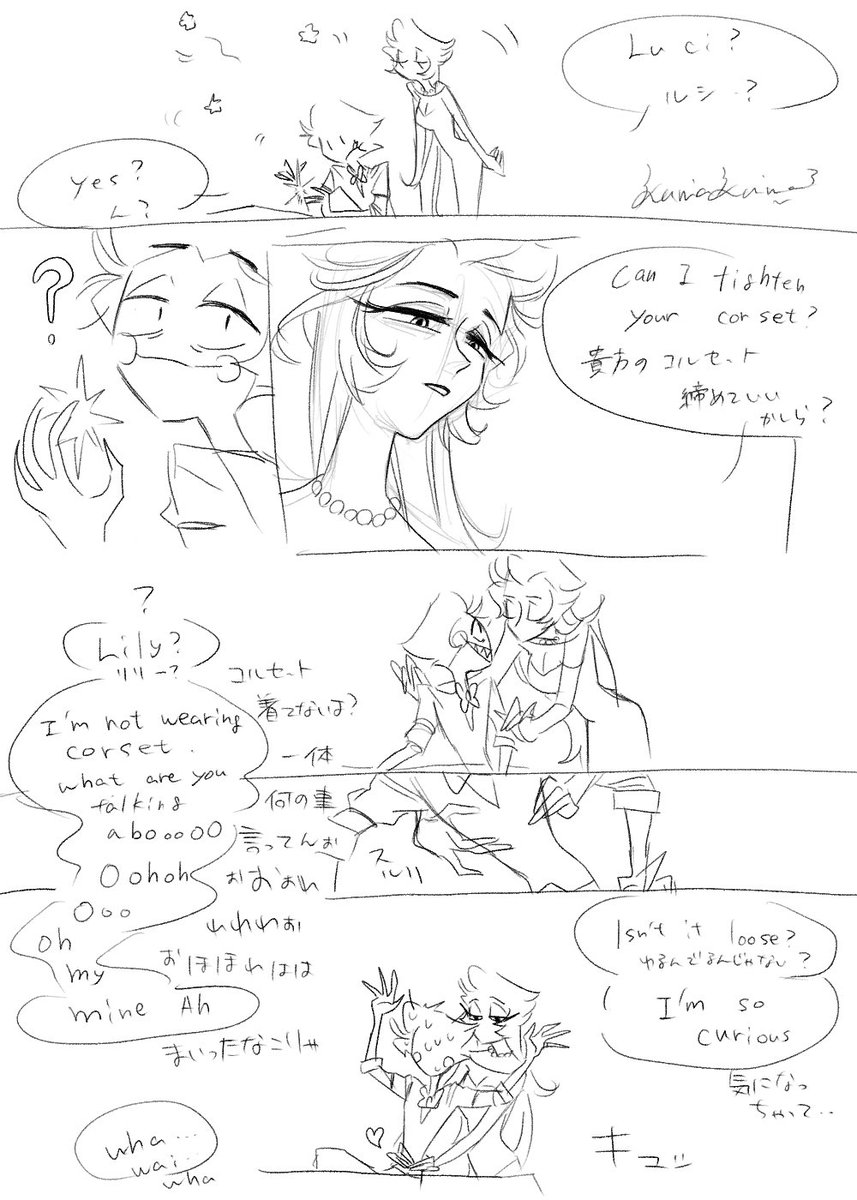 asakuramamamami's tweet image. ﾘﾘﾙｼ おさそい