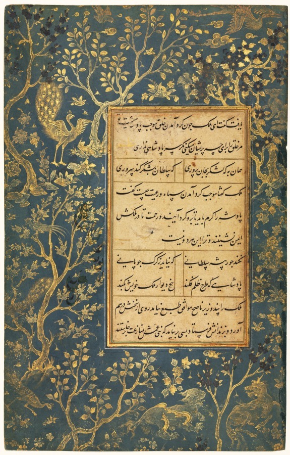 Illuminated Folio from a Gulistan (Rose Garden) of Sa'di (c. 1213-1291) clevelandart.org/art/2006.148