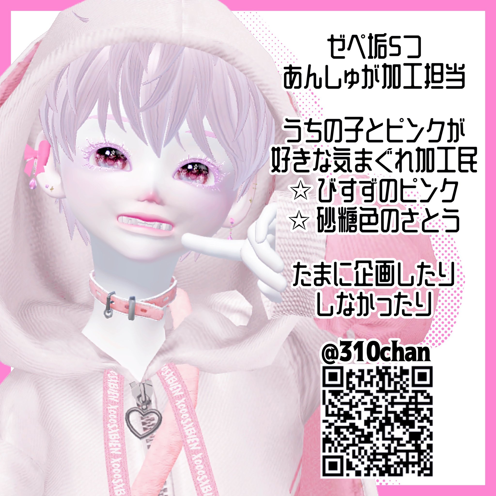 ワールドペガサス Worldpegasus Jr.軟式グランドデビルTH
