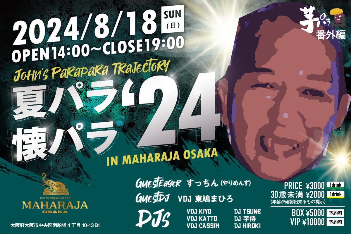 jonsan19710817's tweet photo. よろしくメカドック🏁 https://t.co/dvqfHGw91m