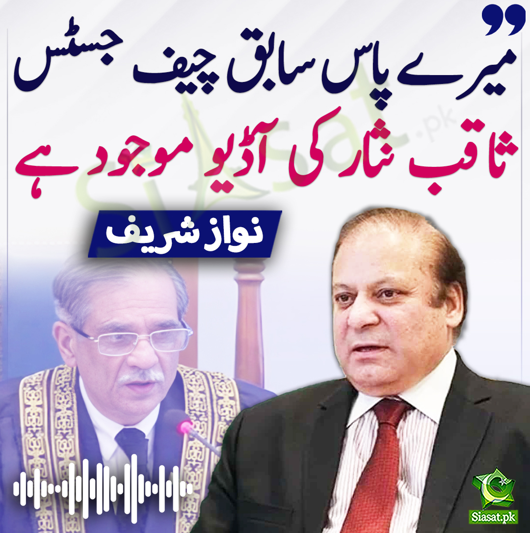 Siasat.pk tweet media