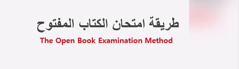 prof20003's tweet image. يتوفر لدينا خدمه حل واجبات اوبن بوك (open book)
مع مراعاه نسبة الاقتباس والتوثيق العلمي الصحيح
علي ايدي متخصصين
عربي او انجلش في جميع التخصصات
للتواصل معنا واتس
0508340552