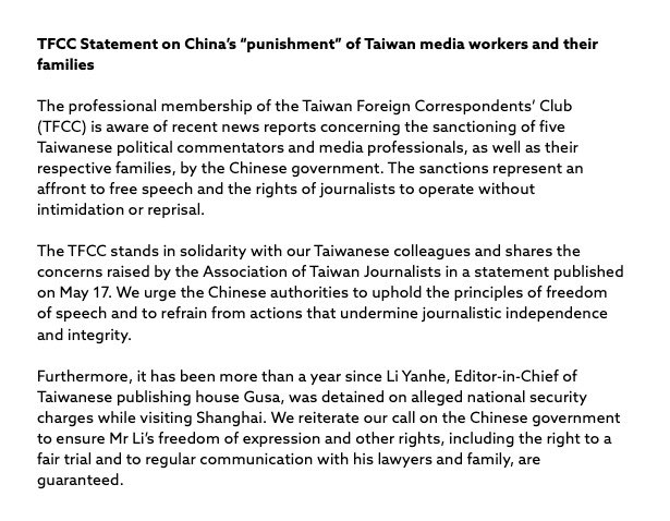 Please read the full statement on our website: taiwanfcc.org/tfcc-statement…