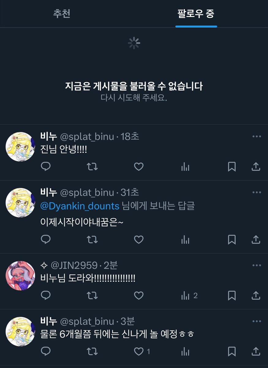 오자마자 다시 가라고함.