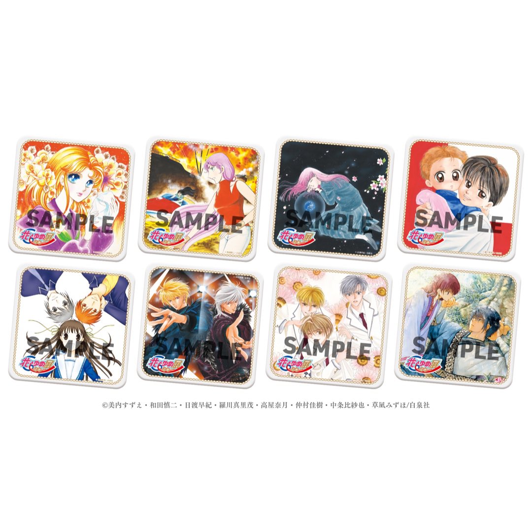 getkawaiishop's tweet photo. 🩷Hanayume Exhibit Items #2
- Fruits Basket totes by Fruit of the Loom
- Manga cover keychains
- Exhibit art book
- Exhibit cafe coasters
#getkawaii #springstormandmonster #harunoarashitomonster #tamonsbside #tamonkunimadocchi #kaodakejasukininarimasen #namaikizakari #hanayume https://t.co/VehHnnJBCW