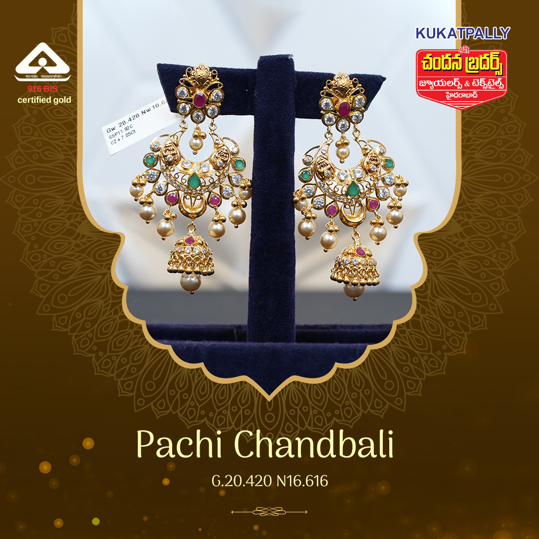 Pachi Chand bali (Ear tops) Call/WhatsApp +919704477744 Designed by Chandana Brothers KPHB. . . . . . #chandbali #Earrings #jhumkhas #goldearrings #bridaljewellery #fashion #jewels #style #lastestjewellery #nakshijewellery #lightweightjewellery #bridaljewellery #heavynecklaces