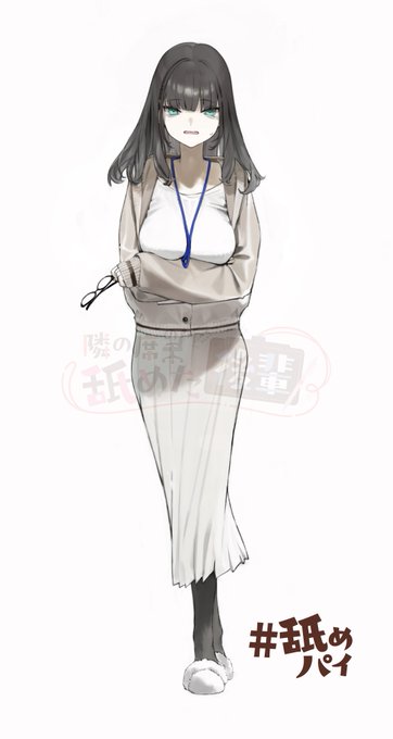 「jacket long skirt」 illustration images(Latest)