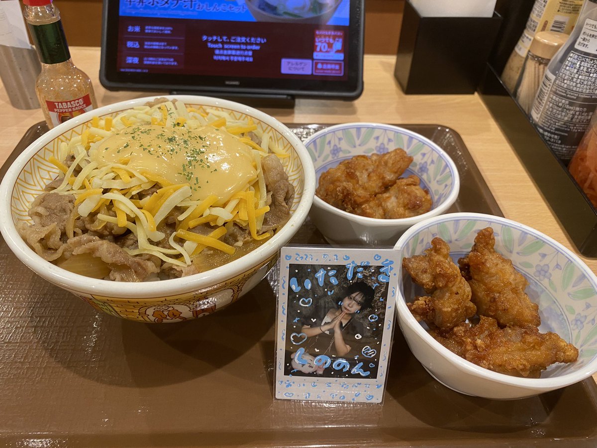 チーズ牛丼、いただきしののん🙏