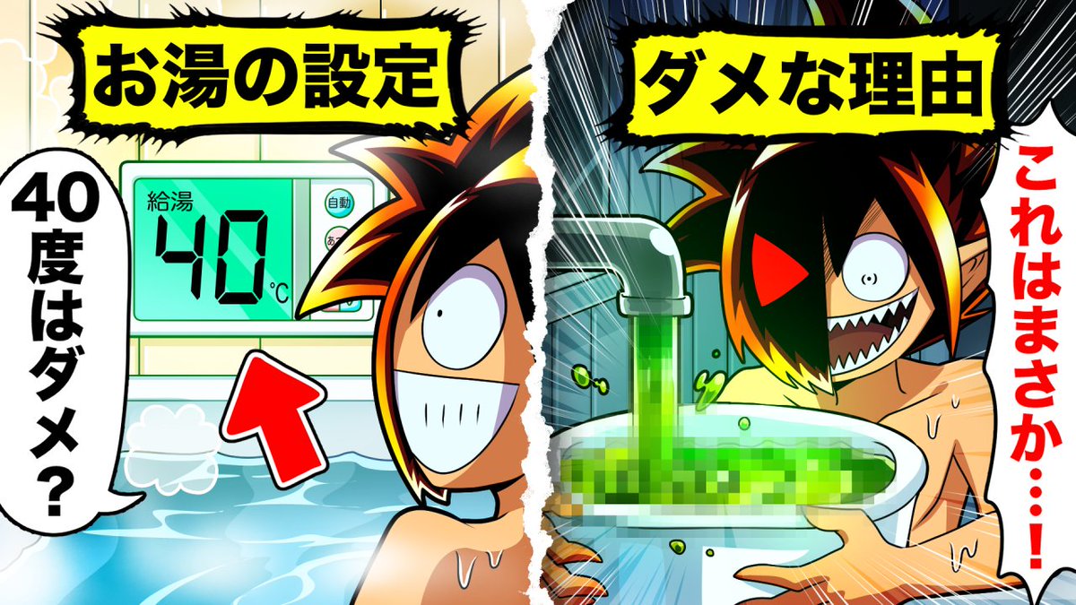さとしくんページ