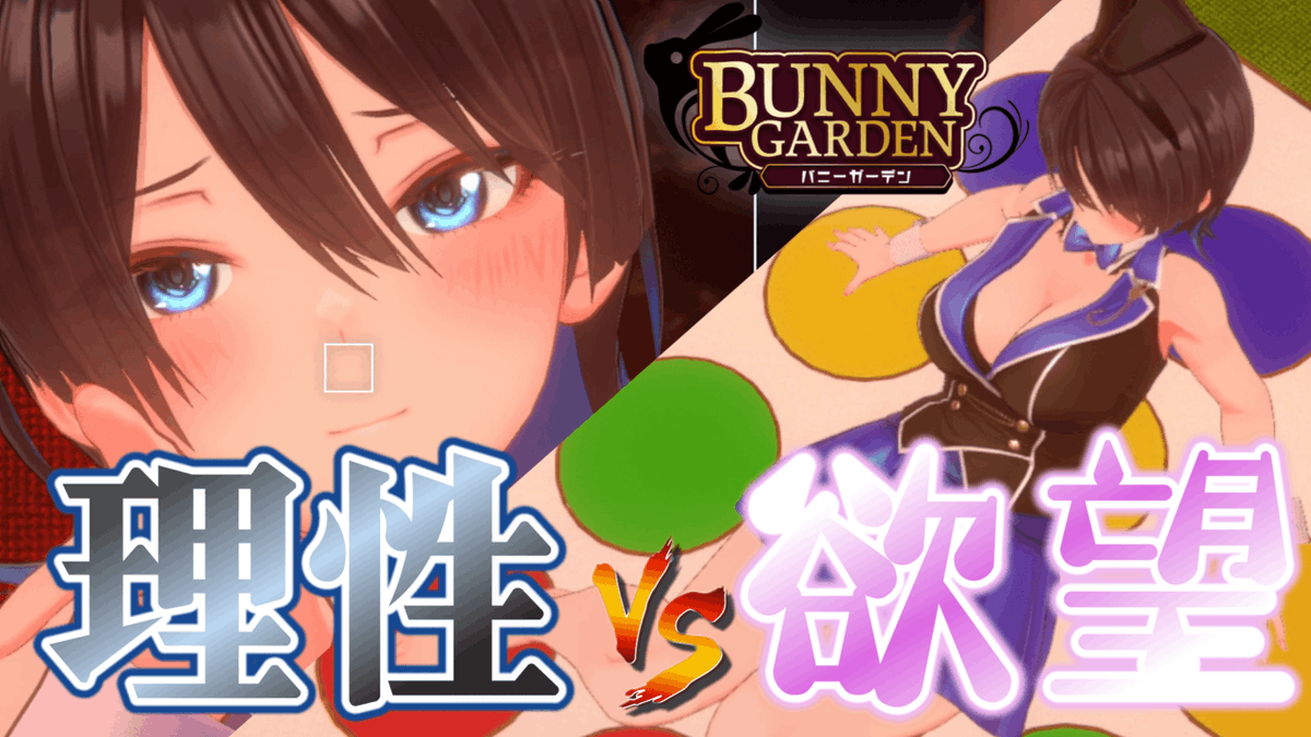 『BUNNY GARDEN』Part8 🐰🐰🐰🐰🐰🐰🐰🐰🐰🐰 youtu.be/E9xsOceIllI 🐰🐰🐰🐰🐰🐰🐰🐰🐰🐰 前回ちょっとお金使いすぎたから 今回は節約なくちゃだねっ😭😭 節約とは🤔❓❓ #ゲーム実況 #バニーガーデン #bunny_garden