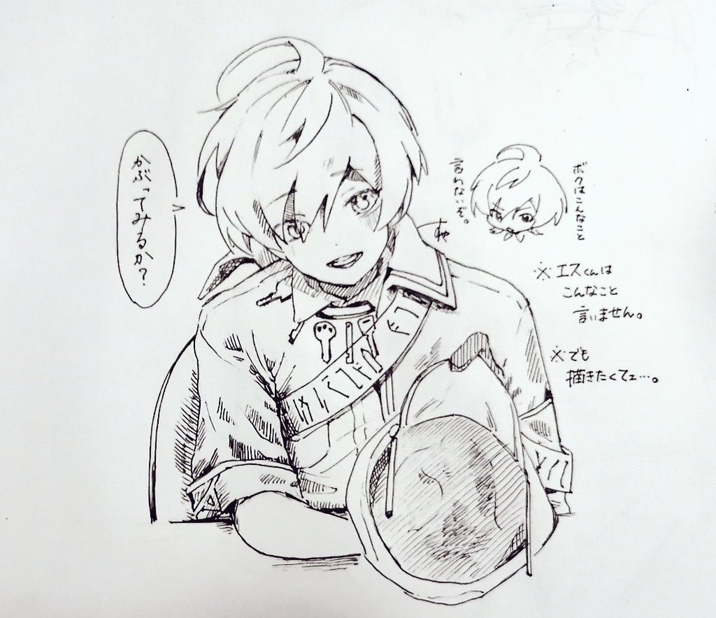...。