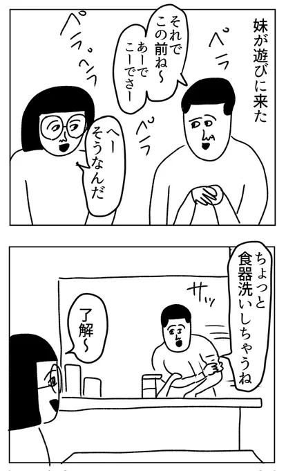 うんうんと言ってみたものの…
https://t.co/mkcJFfZVYk 