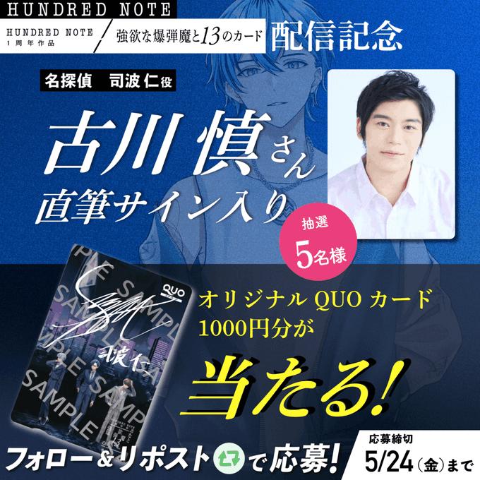 古川慎 サイン 直筆サイン入り色紙 古川慎 - メルカリ