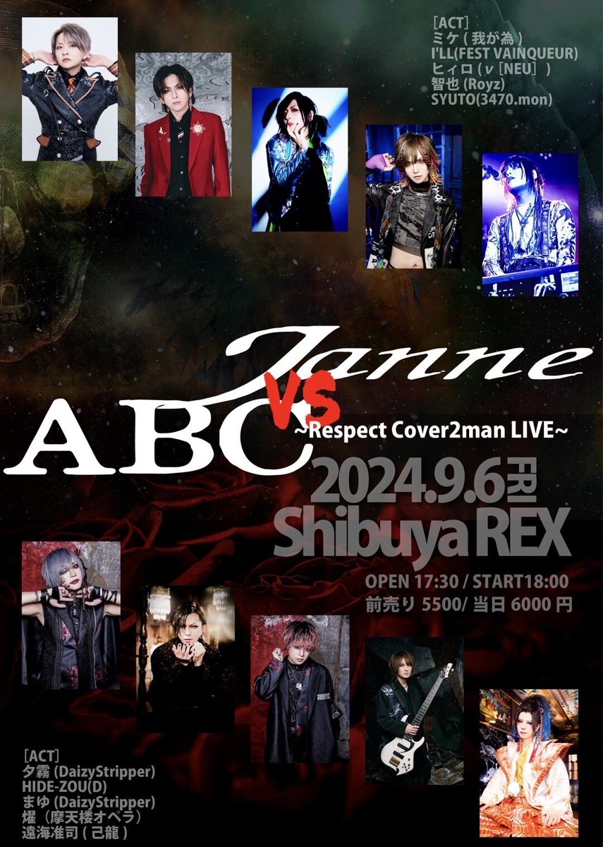 natalie_mu's tweet photo. Janne Da ArcとAcid Black Cherryを敬愛するバンドマン10名がカバーを繰り広げるツーマンライブ
https://t.co/uItwbX2MQQ

#JanneDaArc #AcidBlackCherry https://t.co/Nju3exZa9y