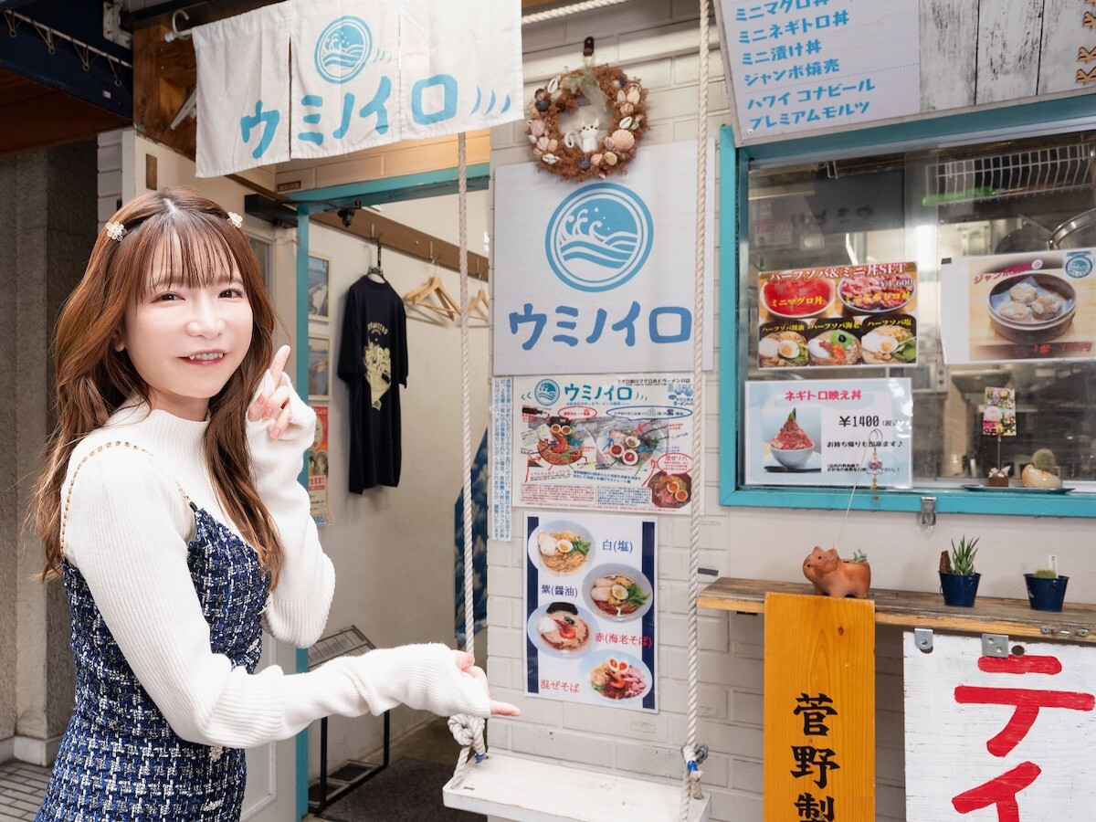 【フォトジェニックすぎる！】
今回は東京・銀座にある「マグロ卸のマグロ丼とラーメンの店 ウミノイロ」をもえのあずきさん（@moeazukitty）が紹介してくれました！ビスクをベースにした自慢の「濃厚海老ソバ」と、豪華な「トロたく丼」は特に要チェックです♪
bit.ly/3xTpOYa