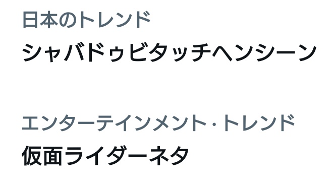 「仮面ライダー」のTwitter画像/イラスト(新着))