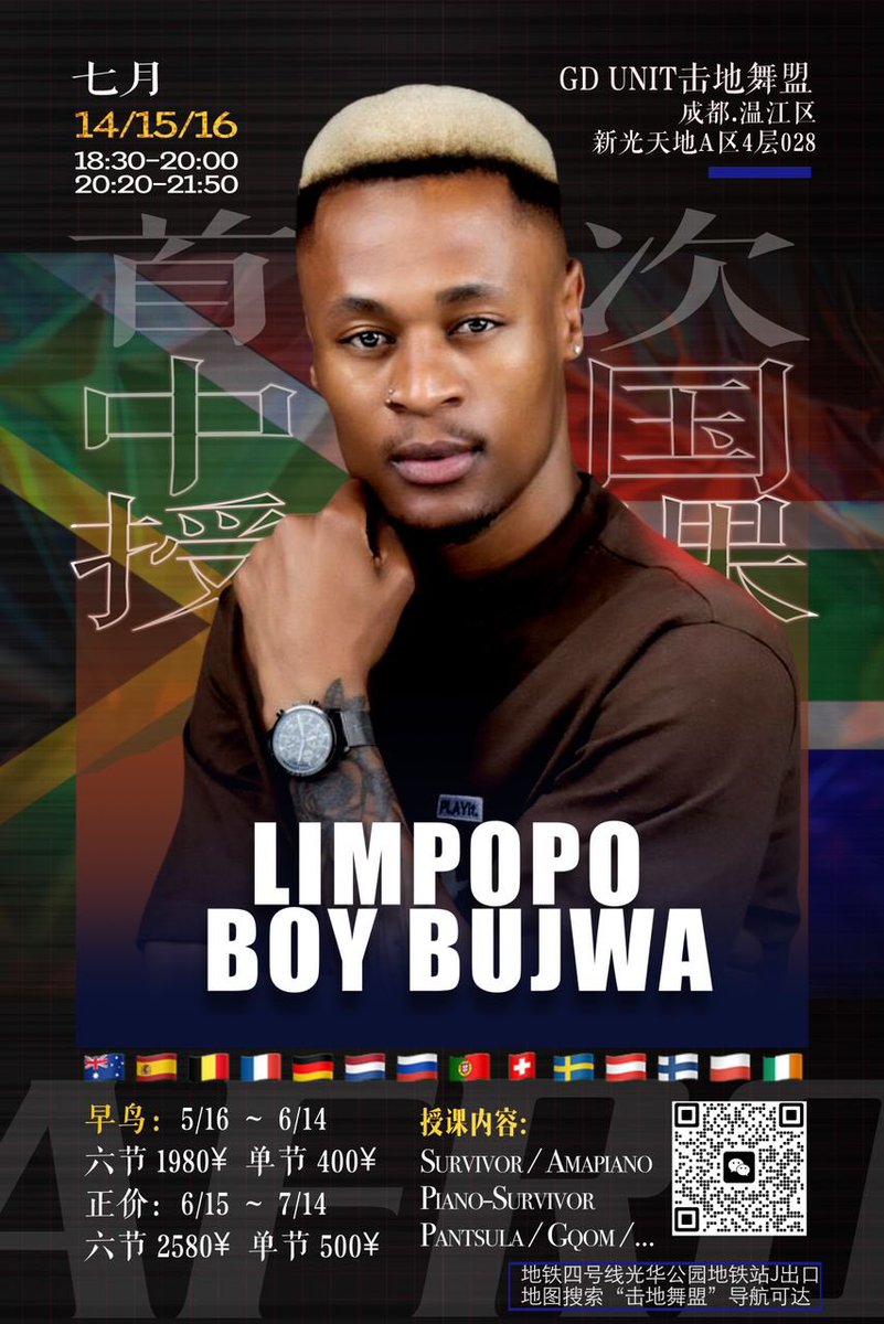I’m very happy to inform you that my 5th World Dance Tour goes to Asia 🌍 

China 🇨🇳, Hong Kong 🇭🇰, Japan 🇯🇵, Indonesia 🇮🇩 Thailand , Taiwan 🇹🇼 and Singapore 🇸🇬 Get ready for Limpopo Boy from South Africa 🇿🇦