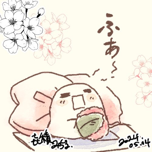 「誰もいない 枕」のTwitter画像/イラスト(新着)