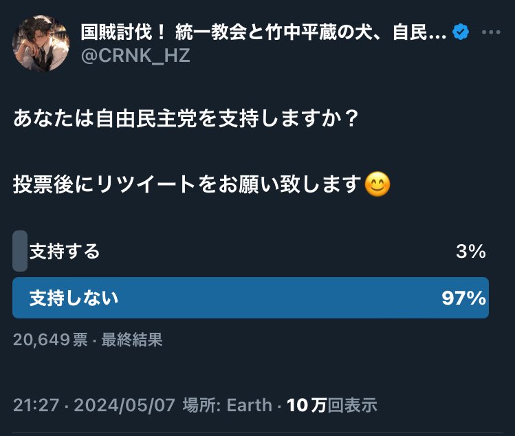 Orange_SunsetJP's tweet photo. 皆様、拡散お願い致します😁 https://t.co/rmcXuB9kdR