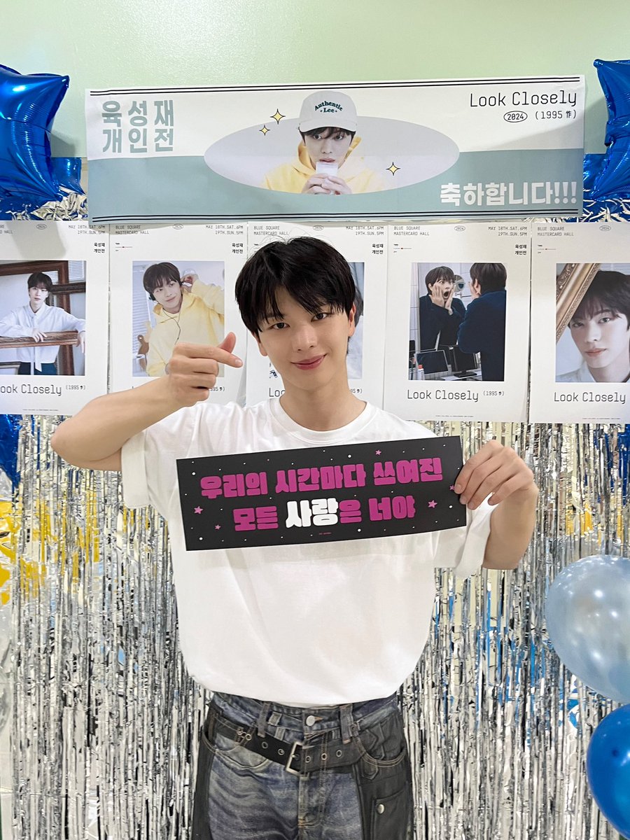 YookSJ_official's tweet photo. [📸] #YOOKs_moment
조각상 전시회,, 아 아니,,
✨성재 첫 솔로 팬미팅✨ 1일차 완🩶 
평생 육프가 되.. 멜로디 성재해 〰️ 
내일도 뎨뎨랑 함께하기🙌

#육성재 #YOOKSUNGJAE 
#EXHIBITION #Look_Closely
#BE_SOMEBODY https://t.co/rY2yoZbyQL