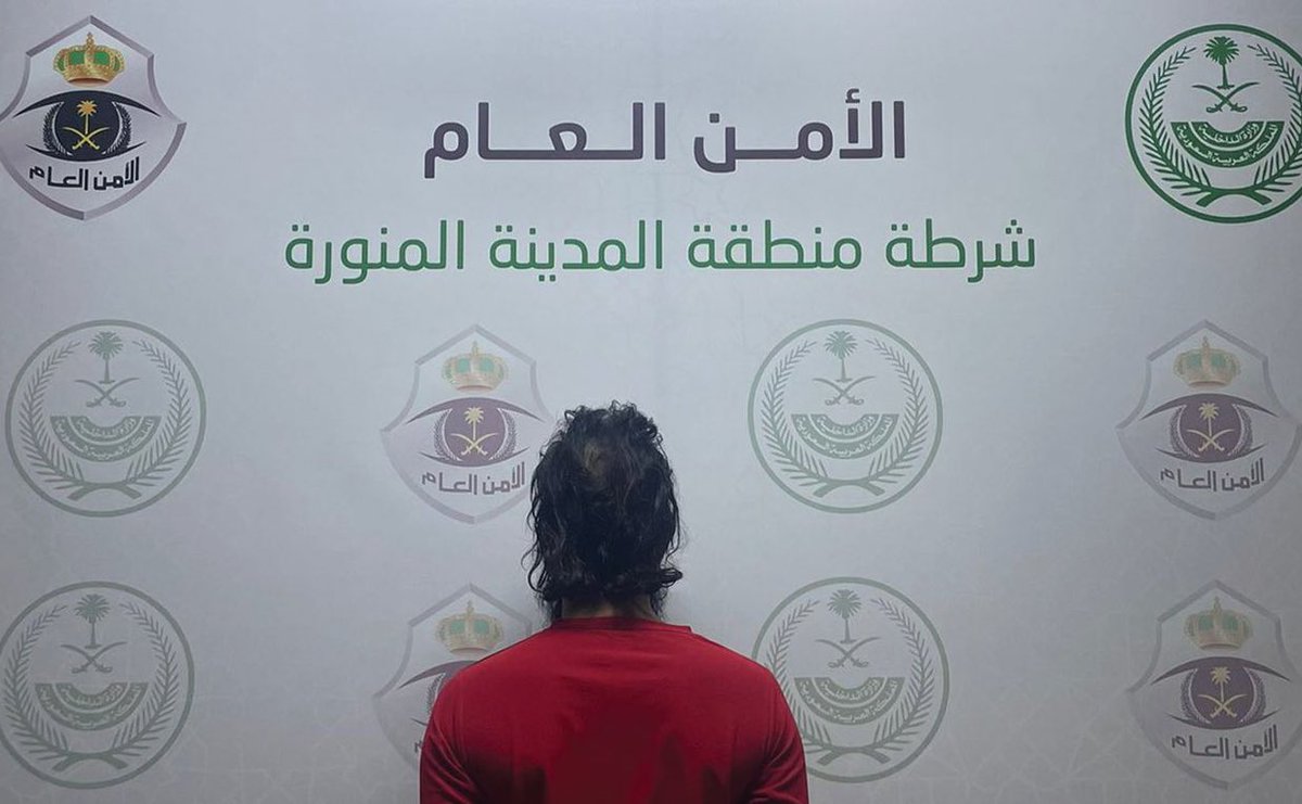 عاجل..

شرطة المدينة المنورة:

#تم_القبض على بنجلاديشي، والتشهير باسمه كاملاً، لتحرشه بامرأة.

-